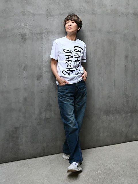 ルーズデニム | yunahica